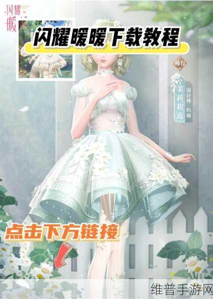 闪耀暖暖挑战关卡全面攻略，解锁时尚搭配新境界