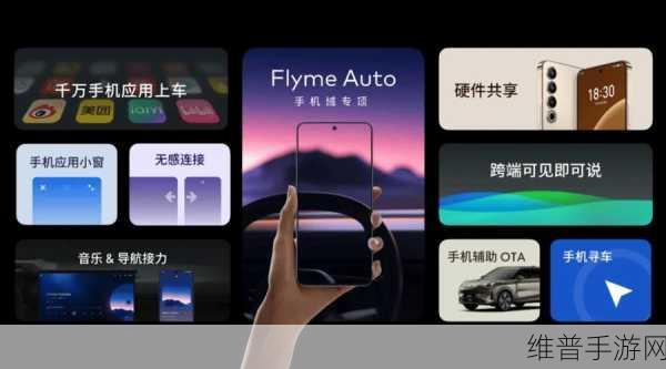 智能座舱体验下的手游新纪元，演进是否遭遇瓶颈？