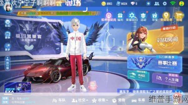 英飞特变革项目启动，重塑手游攻略数据新纪元