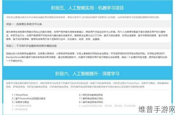 红果短剧养机方法与养号技巧深度教程，手游公司视角的攻略数据
