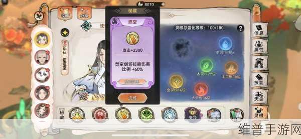 最强祖师弟子选择全攻略，打造你的梦幻阵容