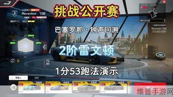 巅峰极速赛车学院，深度玩法攻略与技巧解析
