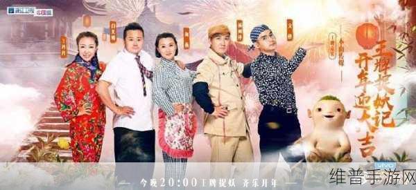 一起来捉妖六一儿童节狂欢，欢乐开启大冒险活动全攻略