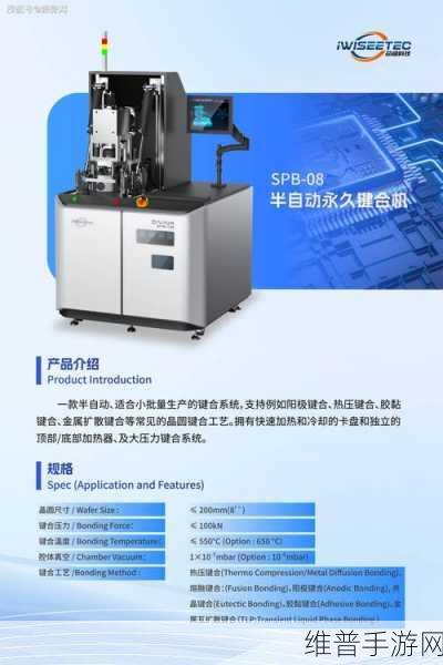 X-Fab与Soitec强强联合，碳化硅功率器件助力手游行业性能飞跃