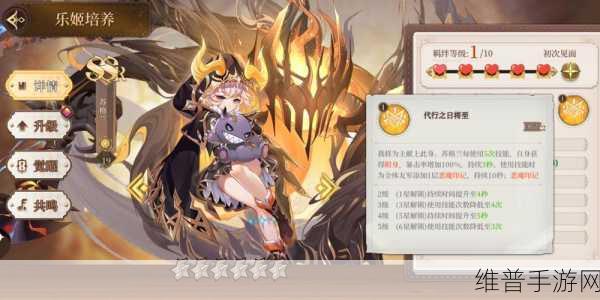 探索纯白和弦苏格兰三姐妹阵容搭配推荐，深度解析最佳组合与玩法