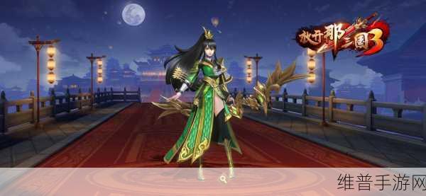 放开那三国3春暖花开，专属福利活动全面上线攻略指南