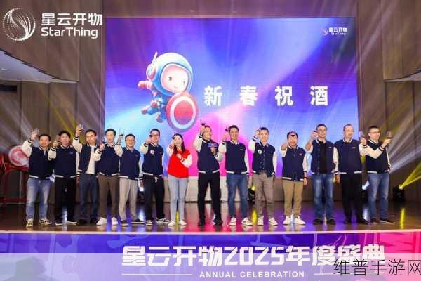 星卡科技2024经销商年会，盛况空前，共启未来新篇章纪实
