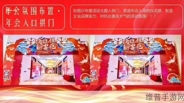 星卡科技2024经销商年会，盛况空前，共启未来新篇章纪实