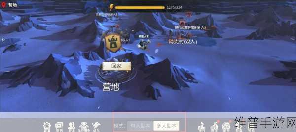 冰原守卫者隔热制剂全面获得攻略