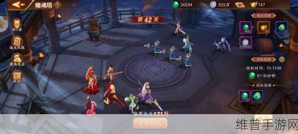 放开那三国3石像关卡全攻略，智勇闯关解谜题
