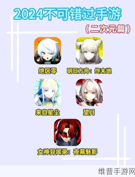 绝区零调频概率公示全解析，精准捕捉你的心仪角色