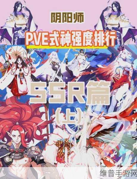 2024阴阳师怎么升级快，全面解析快速升级方法