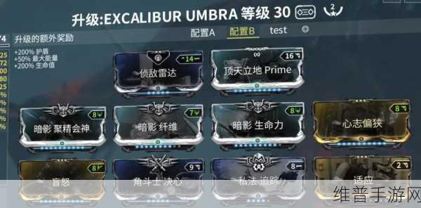 Warframe星际战甲，新纪之战前置任务全攻略