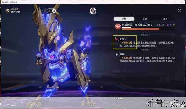 崩坏星穹铁道深度攻略，解锁哈梅尔的吹笛手成就秘籍
