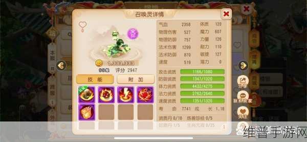 西游萌萌攻略秘籍，解锁超强如来，轻松轰爆37万战力