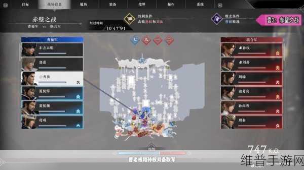 真三国无双起源战法系统深度攻略与解析