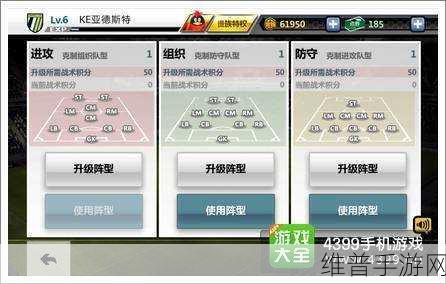 拂晓，胜利之刻深度攻略，白翼乘风，展翅翱翔的战术指南