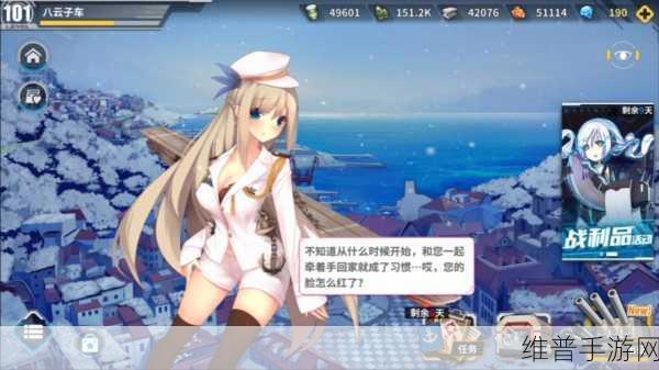 战舰少女主力搭配全攻略，解锁高效战斗阵容