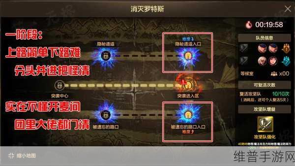 DNF手游攻略，卡勒特指挥部高效通关指南