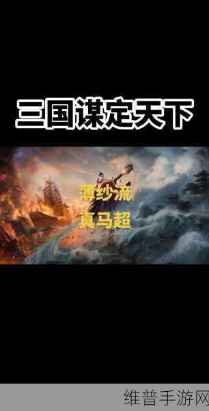 马超小乔双将抉择，少年三国志2资源管理策略深度解析