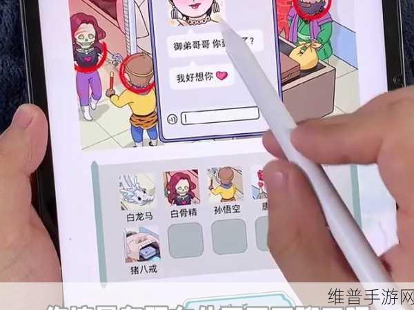文字玩出花，揭秘十二处男友沙雕行为，全面攻略解析