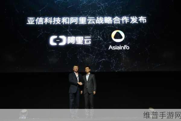 中海科技携手中国信通院云大所，共绘手游攻略数据新蓝图