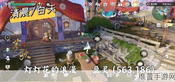 天谕手游盈灵郡景点全攻略，深入古迹，领略郡内风光之美