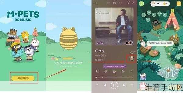 QQ音乐MPets宠物蛋孵化全攻略，打造你的专属音乐萌宠