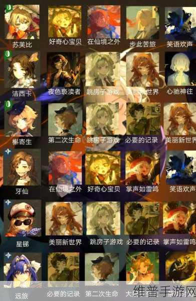 重返未来1999足球比赛怎么选？详细选择攻略全面分享