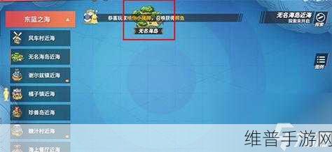 航海王热血航线橘子镇探索全攻略，宝箱位置与探索技巧大揭秘