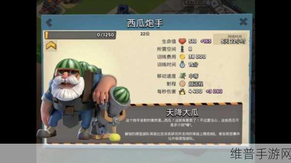 海岛奇兵攻略，揭秘超级土著勇士的出现时机与玩法详解