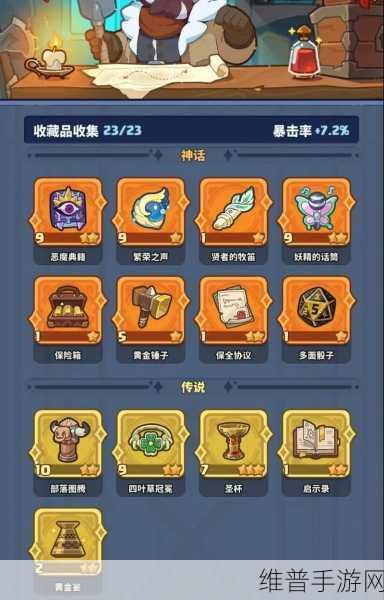 西游伏魔记2022年兑换码全攻略