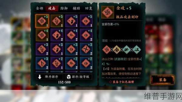 影之刃3深度攻略，揭秘明眸皓齿之境与角色觉醒之路