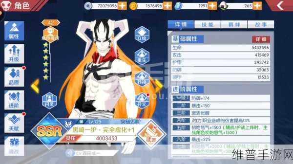 艾维离职后创业，手游界的新星与他的数据攻略秘籍