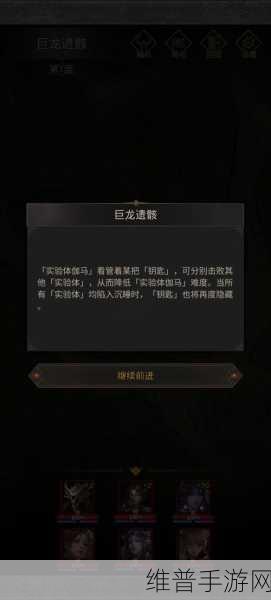 地下城堡3:魂之诗木材获取全攻略