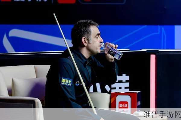 度小满独家冠名，2024世界斯诺克·西安大奖赛手游攻略盛宴