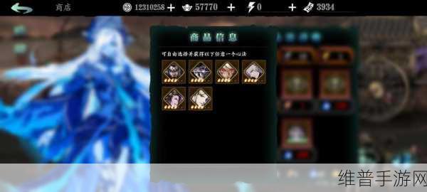 影之刃3游戏中红玉材料高效获取途径全面解析