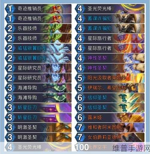 炉石传说深暗领域全卡预览与新卡汇总深度解析