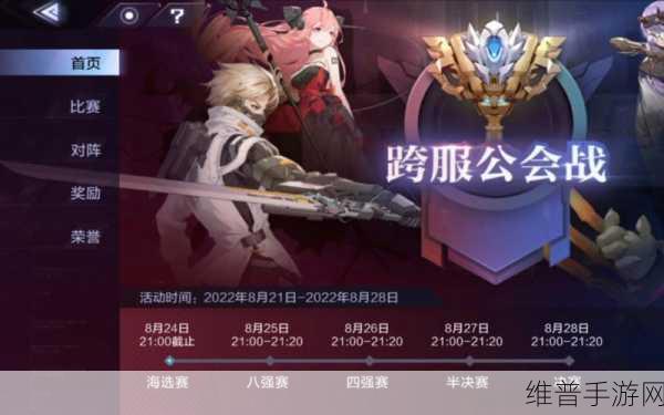 时空猎人攻城战，热血沸腾的战场，邀你共赴荣耀巅峰之战