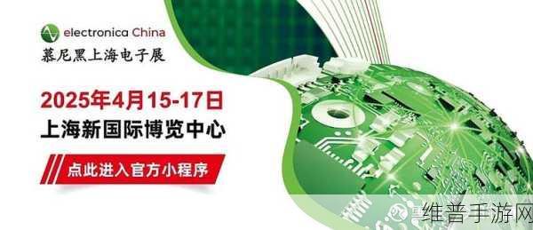 极海半导体闪耀慕尼黑上海电子展，手游性能优化新纪元