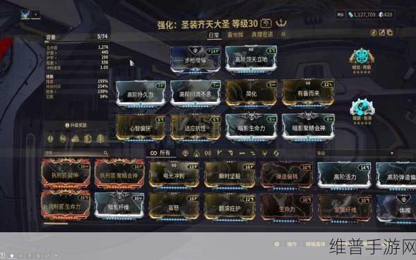 星际战甲歼灭任务，战甲选择与攻略深度解析