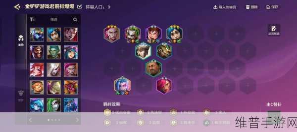 刀塔传奇凤凰阵容搭配深度解析，五强英雄协同作战策略