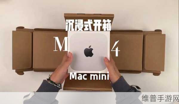 苹果下一代Mac mini代码泄露，五端口设计成焦点，手游公司如何应对硬件革新？