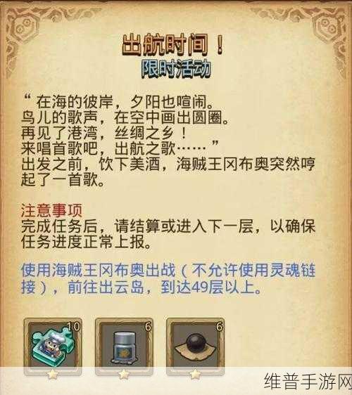 不思议迷宫10种灵魂收集全攻略，手游公司深度解析