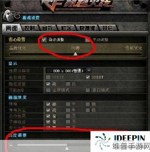 CF最新十周年庆典，疾爆瞬现震撼烟雾效果全攻略