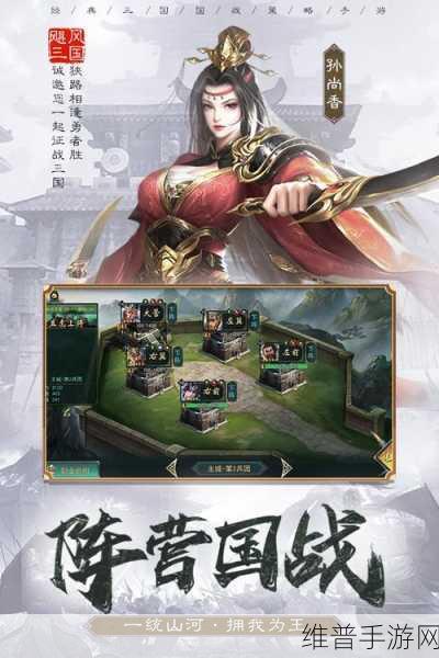 飓风三国Mac电脑版下载安装全攻略，解锁Mac电脑上的三国争霸之旅