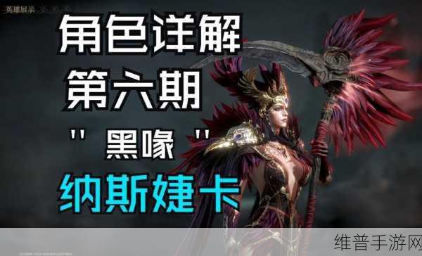 龙息神寂耳语森林通关全攻略，解锁你的冒险之旅
