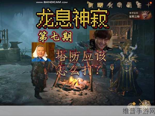 龙息神寂耳语森林通关全攻略，解锁你的冒险之旅