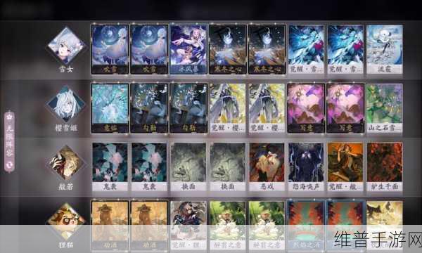 阴阳师百闻牌7月新赛季游览卡前瞻，深度解析与前瞻期待