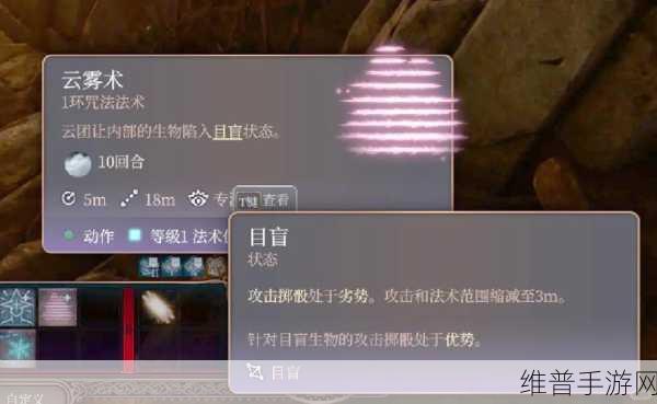 博德之门3第一章强力装备搜集指南，解锁顶级战斗力的秘诀